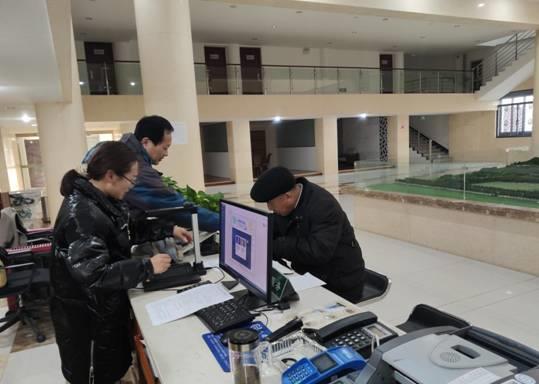 C:\Users\lenovo\Desktop\6.files\image001.jpg