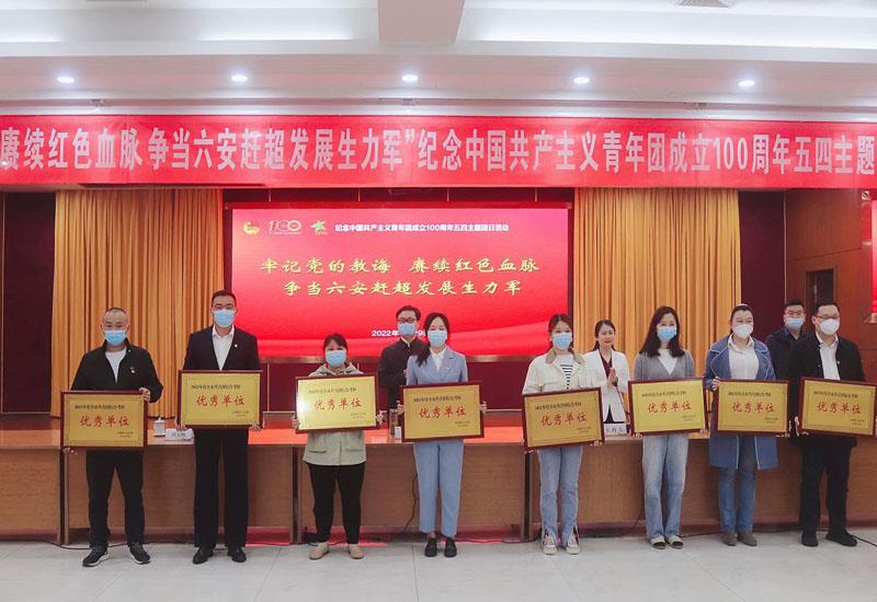 團總支獲優秀單位.jpg