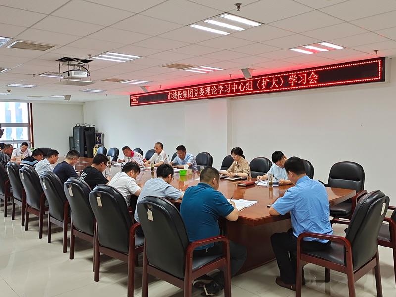 F:\集團信息宣傳\集團網站\集團信息報匯總表\2022年6月\IMG_20220610_中心組學習.jpg