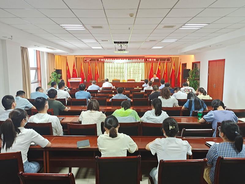 F:\集團信息宣傳\集團網站\集團信息報匯總表\2022年6月\黨史教育培訓1.jpg