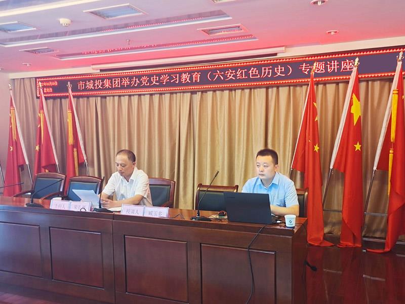 F:\集團信息宣傳\集團網站\集團信息報匯總表\2022年6月\黨史教育培訓2.jpg