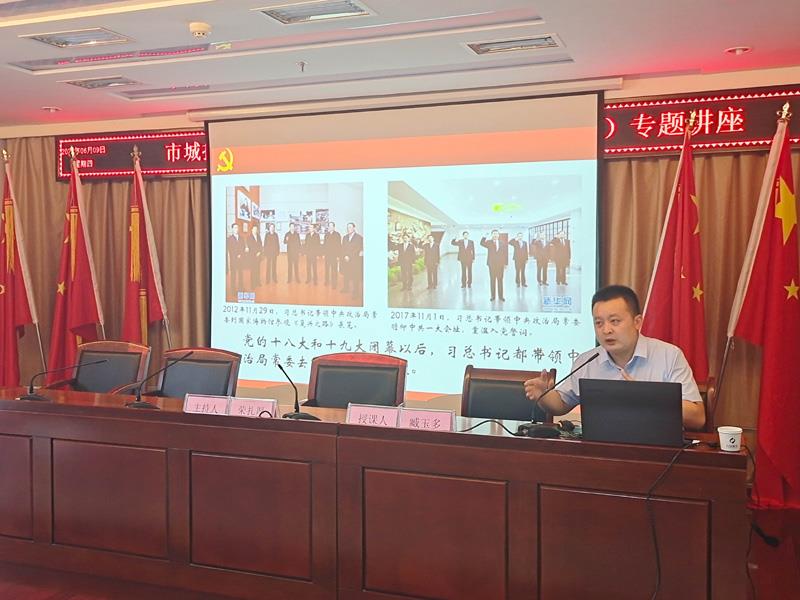 F:\集團信息宣傳\集團網站\集團信息報匯總表\2022年6月\黨史教育培訓3.jpg