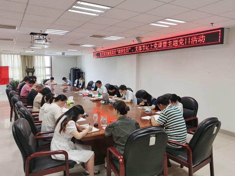 F:\集團(tuán)信息宣傳\集團(tuán)網(wǎng)站\集團(tuán)信息報匯總表\支部書記講黨課.jpg