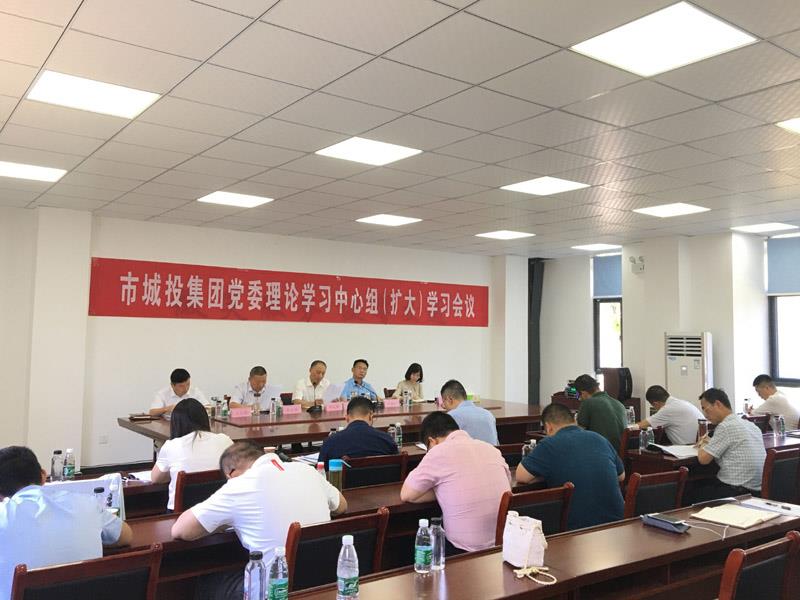 中心組學習1.jpg
