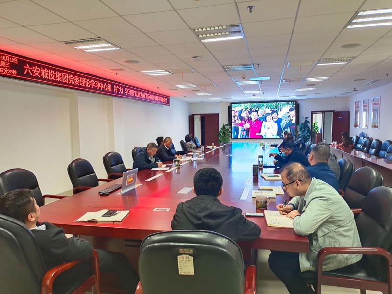 集團黨委學習研討會2.jpg