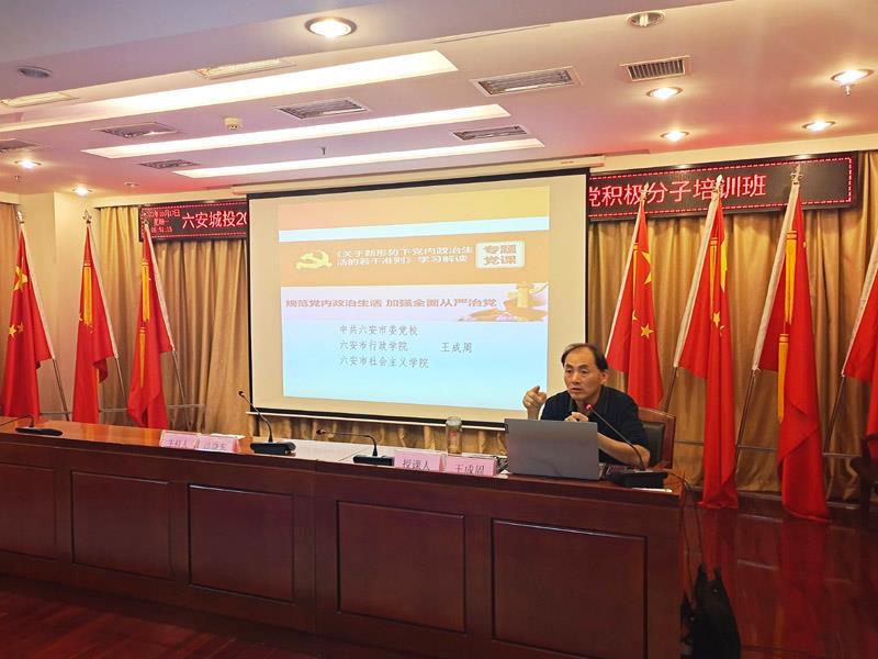 培訓班3.jpg