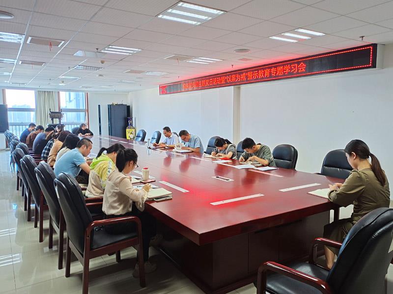 IMG_20220915_機(jī)關(guān)支部學(xué)習(xí)會.jpg