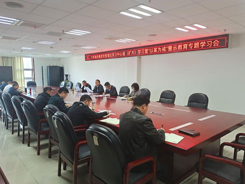 20221108_中心組學習.jpg