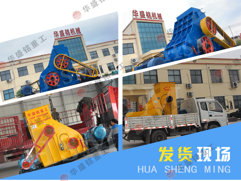 雙級破碎機 雙級錘式制砂機