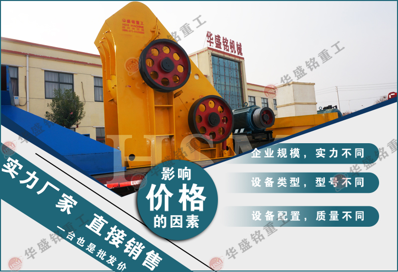 雙級破碎機 磚渣粉碎機 