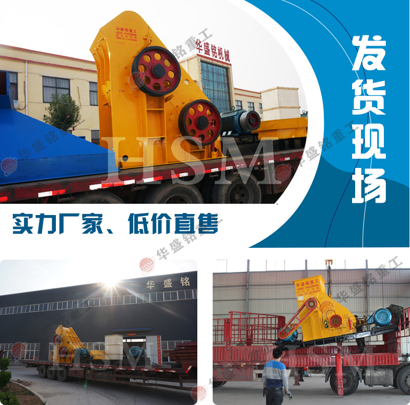 電廠鋼渣爐渣廢渣料能用雙級破碎機嗎？哪個廠家好用？