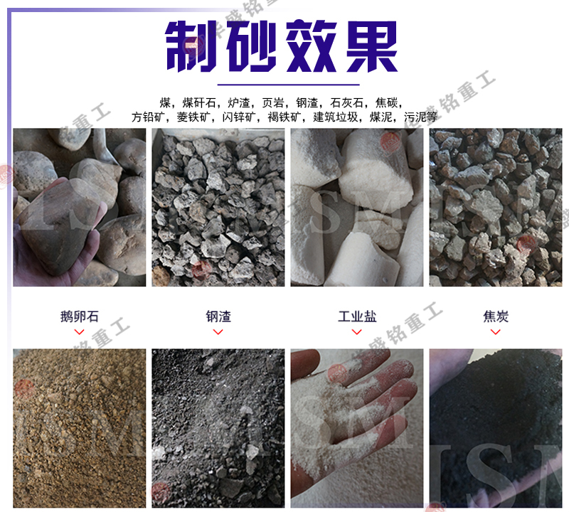磚廠處理煤矸石頁巖適合用哪種粉碎機？多少錢一臺