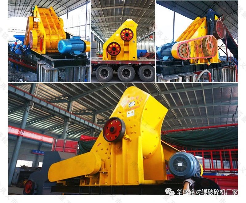 電廠鋼渣爐渣廢渣料能用雙級破碎機嗎？哪個廠家好用？