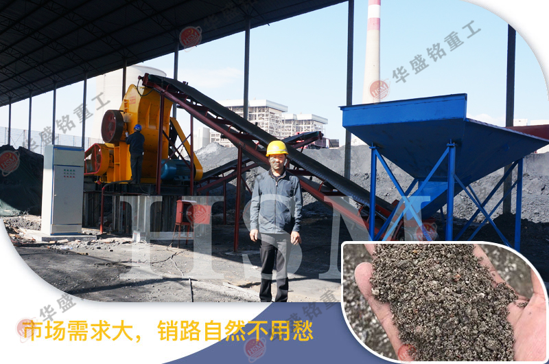 煤炭粉碎機(jī) 濕料粉碎機(jī)